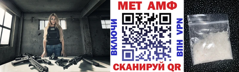 АМФЕТАМИН Розовый Кострома