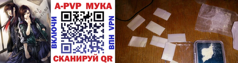 Альфа ПВП СК КРИС  продажа наркотиков  Кострома 