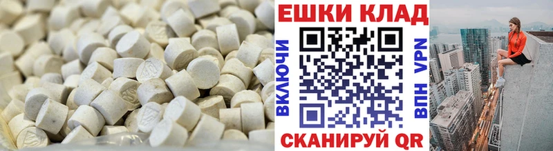 ЭКСТАЗИ 99%  shop клад  Кострома 