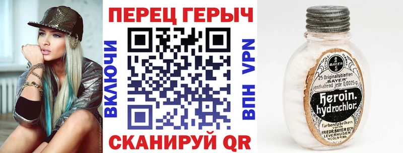 наркошоп  Кострома  ГЕРОИН Heroin 