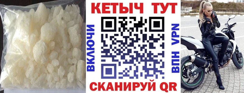 Кетамин ketamine  Кострома 
