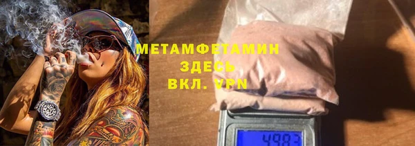 мескалин Алексин