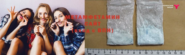 стаф Абдулино
