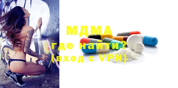 меф VHQ Абаза