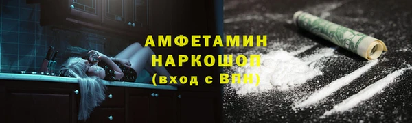 меф VHQ Абаза