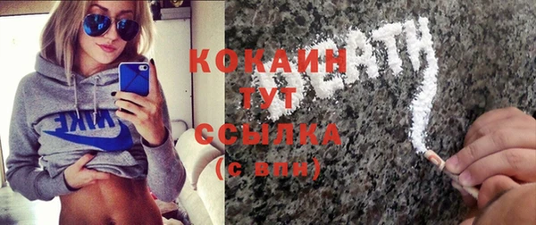 наркотики Наволоки