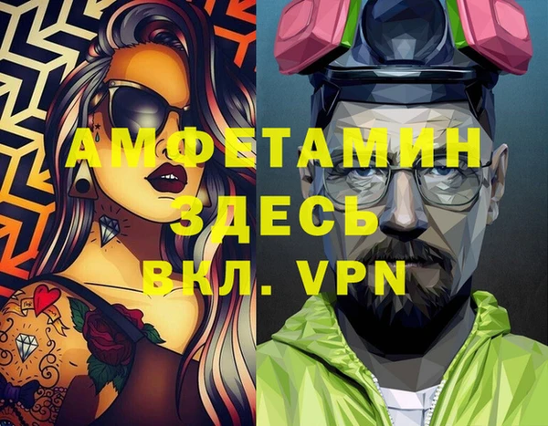 меф VHQ Абаза