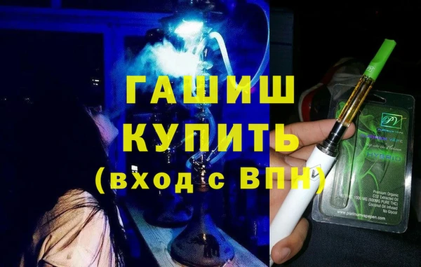 стаф Абдулино