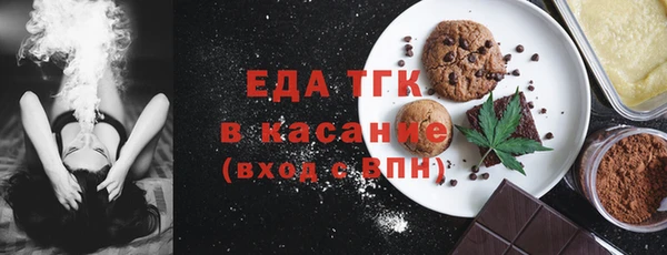 стаф Абдулино