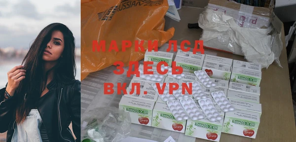 мескалин Алексин