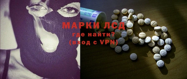 мескалин Алексин
