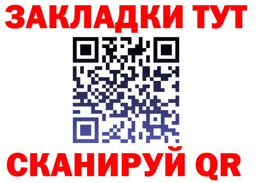 АМФ 98% зеркало shop МЕГА Кострома