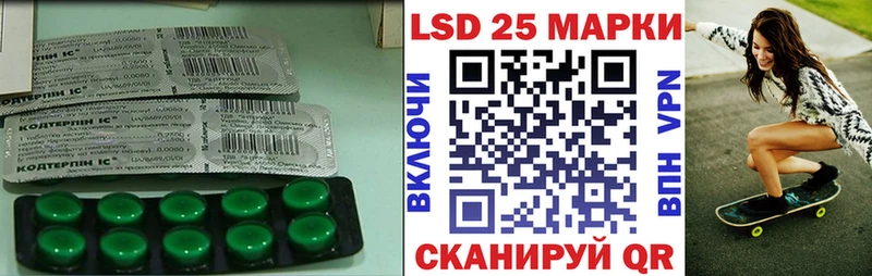 Лсд 25 экстази ecstasy  МЕГА онион  Кострома 