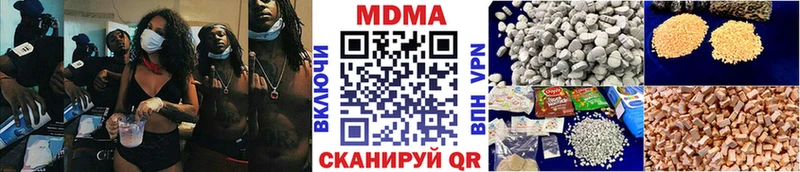MDMA кристаллы  MEGA tor  Кострома 