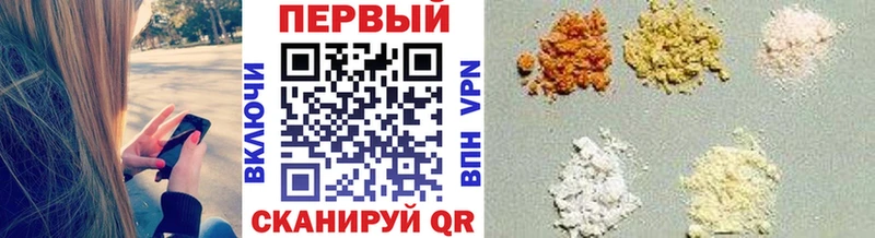 Метамфетамин Methamphetamine  Кострома 