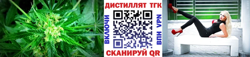 ТГК THC oil Кострома