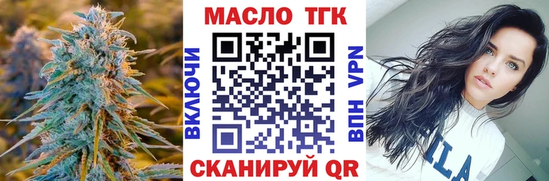 наркотики  Кострома  ТГК жижа 